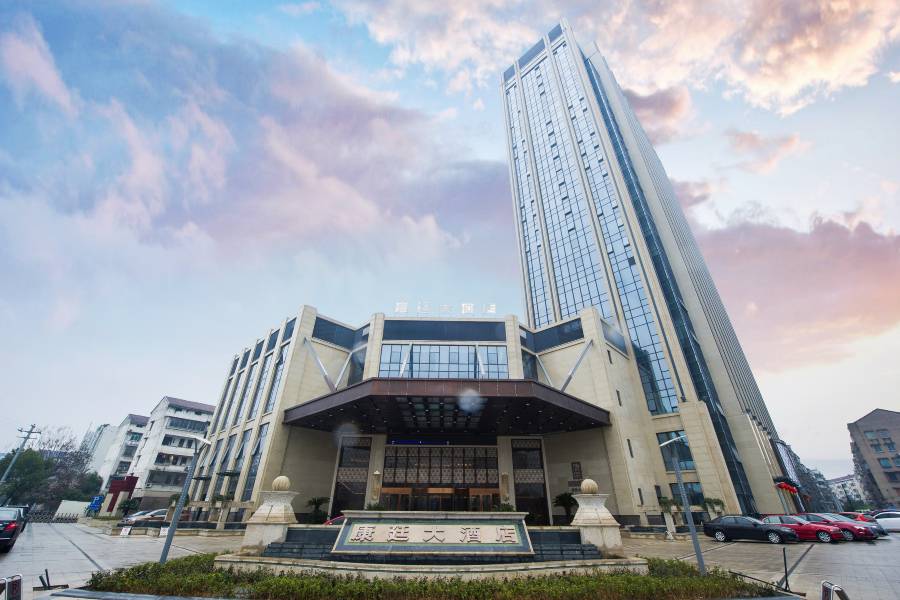 永康康廷大酒店