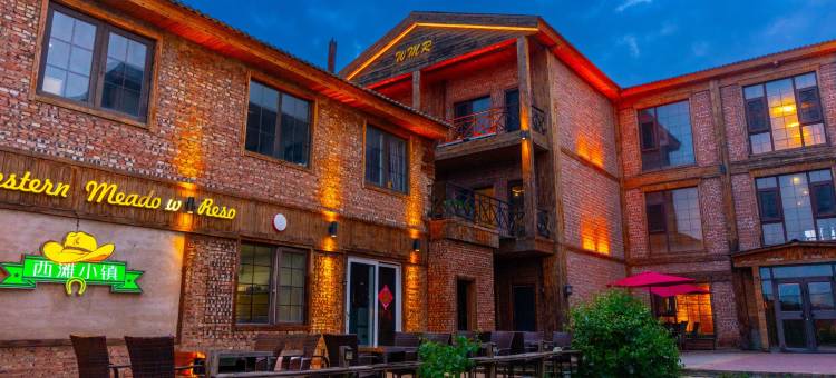 丰宁WESTERN MEADOW RESORT·西滩小镇度假村(大滩店)图片