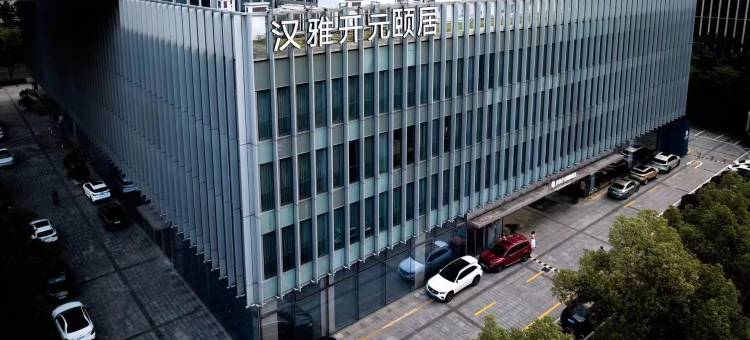 汉雅开元颐居酒店(宁波东部新城会展中心店)图片