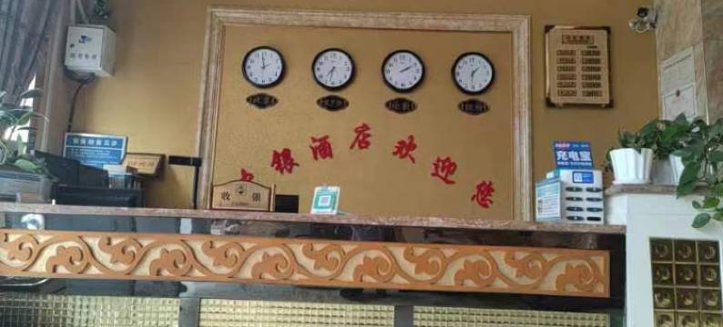 霍城中银快捷酒店(清水河店)图片