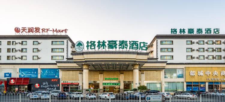 格林豪泰(歙县徽州古城黄山中路店)图片