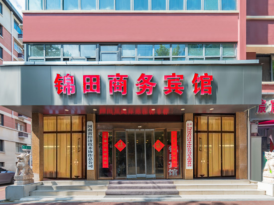 郑州锦田商务酒店(河南中医药大学第一附属医院人民路地铁站店)