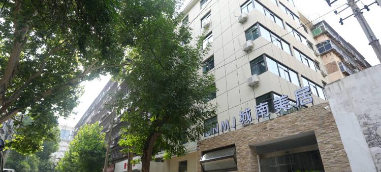 城南美居酒店(西安钟鼓楼大差市地铁站店)图片