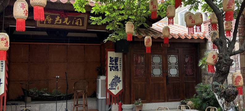 开元古厝民宿(泉州古城西街店)图片