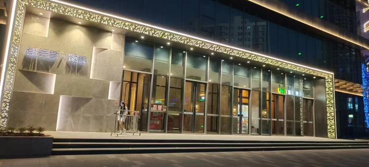 蓝海轻奢LOFT民宿(南昌王府井店)图片