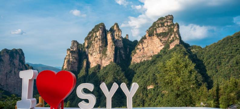 张家界上云衍民宿(森林公园景区店)图片