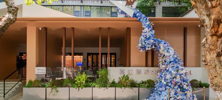 嘉虹酒店(杭州西湖河坊街店)图片