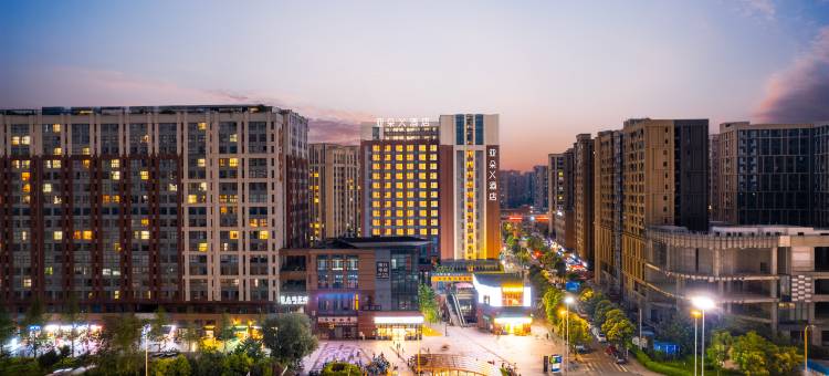 成都犀浦西南交大亚朵X酒店图片
