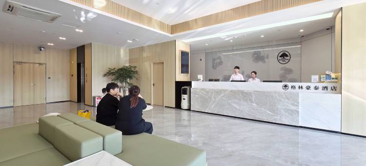 格林豪泰商务酒店(上海宝山铁山路友谊路店)图片