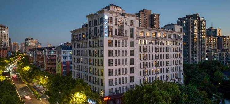 汉庭优佳酒店(杭州武林门湖墅南路店)图片