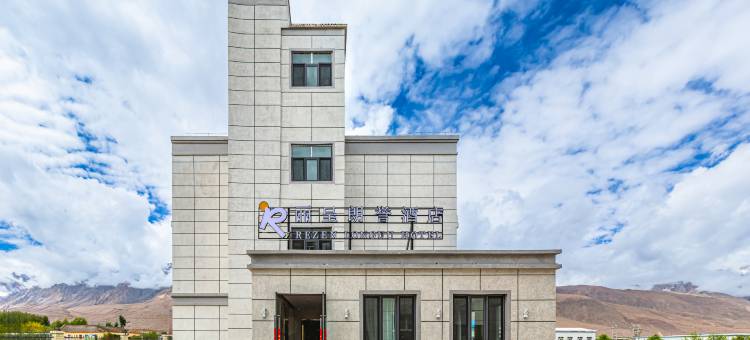 丽呈朗誉酒店(塔什库尔干中巴友谊路店)图片