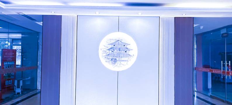 新县金鑫大酒店(新县人民政府店)图片