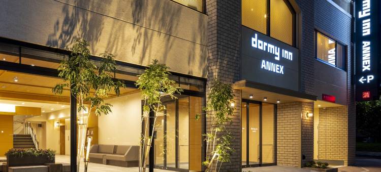 多米广岛分馆温泉酒店(Dormy Inn Hiroshima Annex)图片