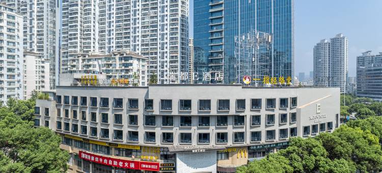 瑞都E酒店(温州汤家桥店)图片