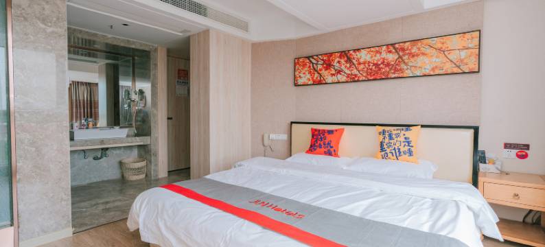 知务精品酒店(泰兴公园店)图片