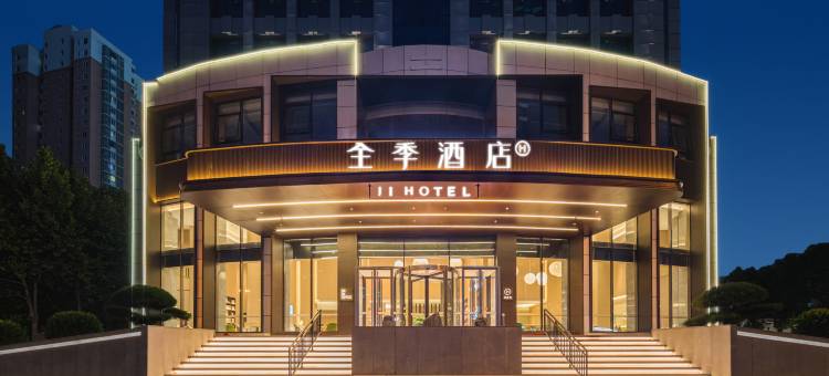 全季酒店(天津梅江会展中心昌凌路地铁站店)图片