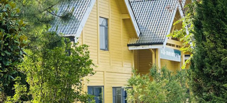 半汤·泉栖谷营地乐园图片