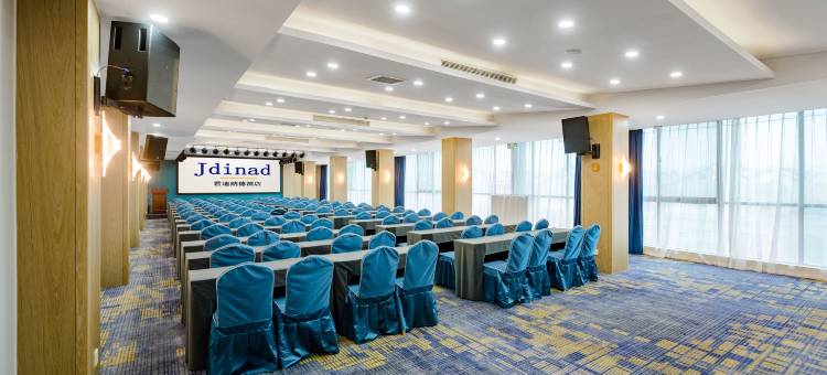 君迪纳德酒店(开封宋城路站店)图片