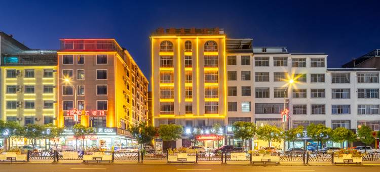 开尚雅馨主题酒店(七花广场店)图片