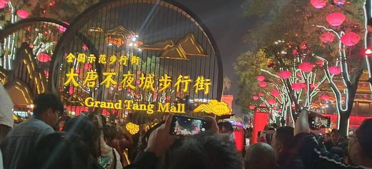 韵雅民宿(西安小寨地铁站店)图片