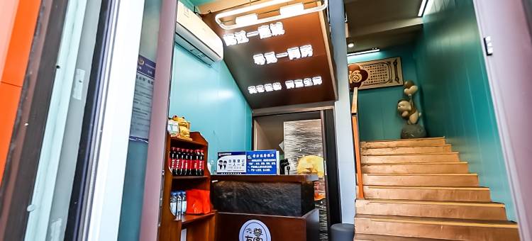 友尊客悦享酒店(青岛火车北站店)图片
