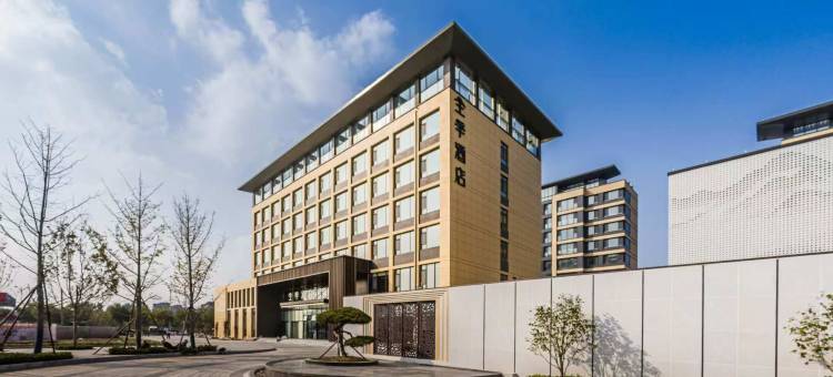 全季酒店(潍坊昌邑潍水风情湿地公园店)图片