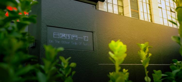 万载鹂音酒店图片