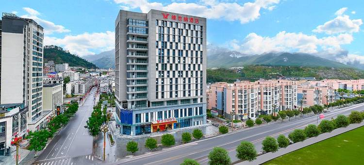 维也纳酒店(凉山甘洛店)图片