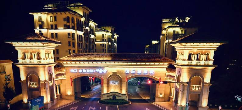 安宁温泉山谷康旅酒店图片