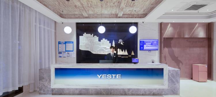 雅斯特酒店(武汉黄鹤楼音乐学院店)图片