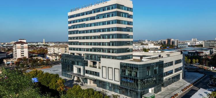 高邮服装城亚朵酒店图片