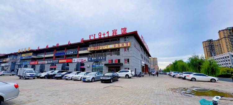 敖汉旗9+1快捷宾馆图片