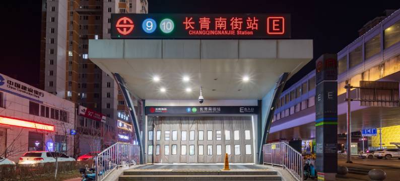 如家华驿精选酒店(沈阳市浑南区音乐学院建筑大学店)图片