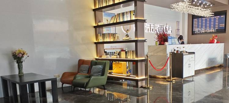 竞放电竞酒店(深圳西丽地铁站店)图片