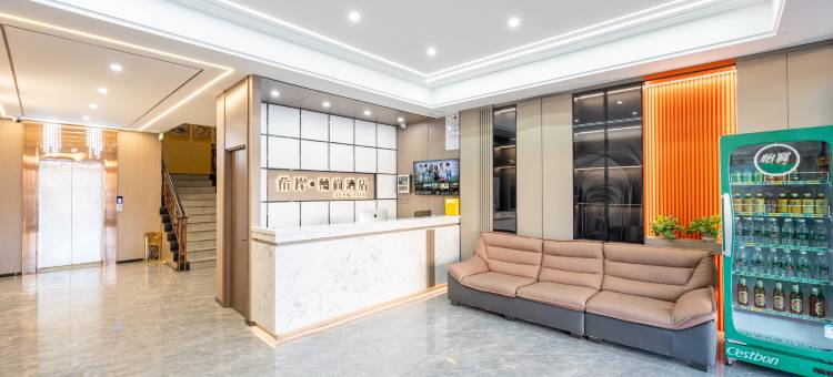 慕尚酒店(新东风购物广场新百大店)图片