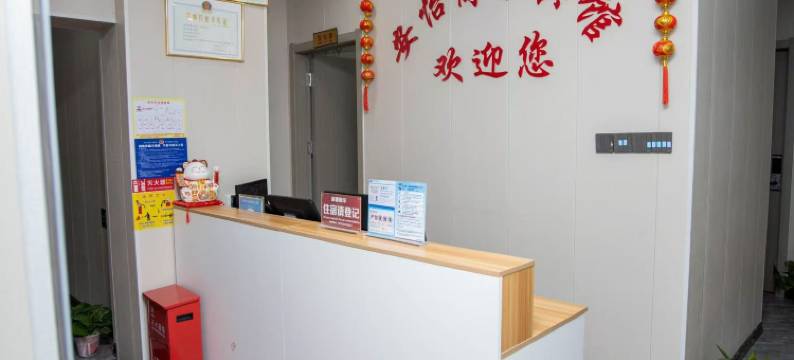 安怡商务宾馆(济南泉城广场趵突泉店)图片