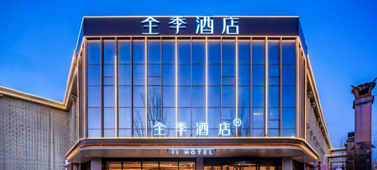全季酒店(金昌国芳广场店)图片
