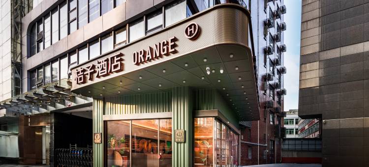 桔子酒店(广州东站天河体育中心店)图片