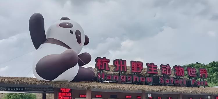 丽呈睿轩酒店(杭州公望街地铁站富阳银泰店)图片