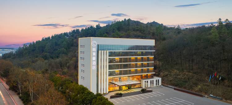格集曼S酒店(九江湖口金沙大道店)图片