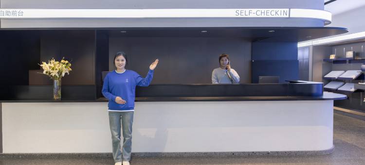 南京鼓楼钟阜路地铁站轻居酒店图片