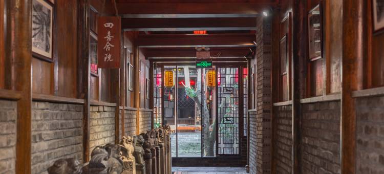 四喜·合院民宿(都江堰景区南桥店)图片
