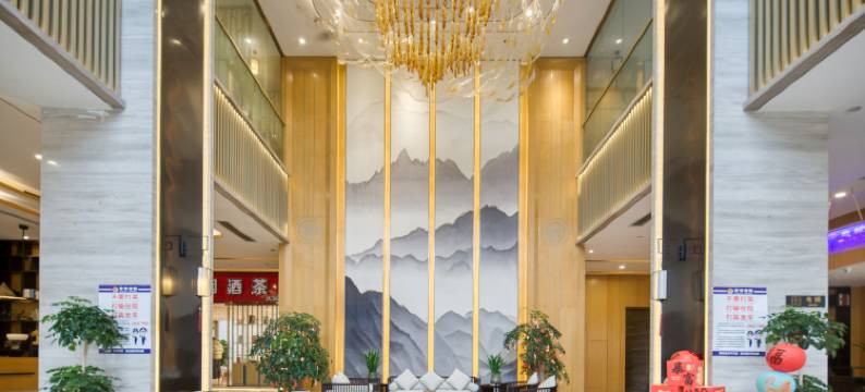 安顺万豪大酒店(平坝区高铁南站店)图片