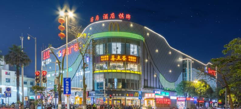 佛山佳华酒店(盐步公园升宝广场店)图片
