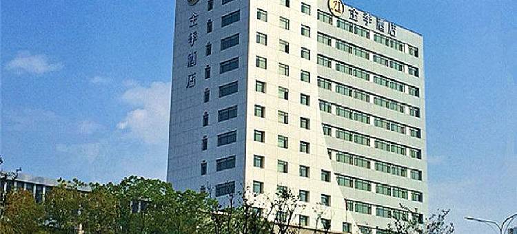 全季酒店(武汉光谷珞喻路店)图片
