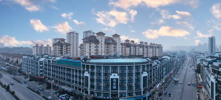义乌海菲娜酒店(佛堂古镇宝龙广场店)图片