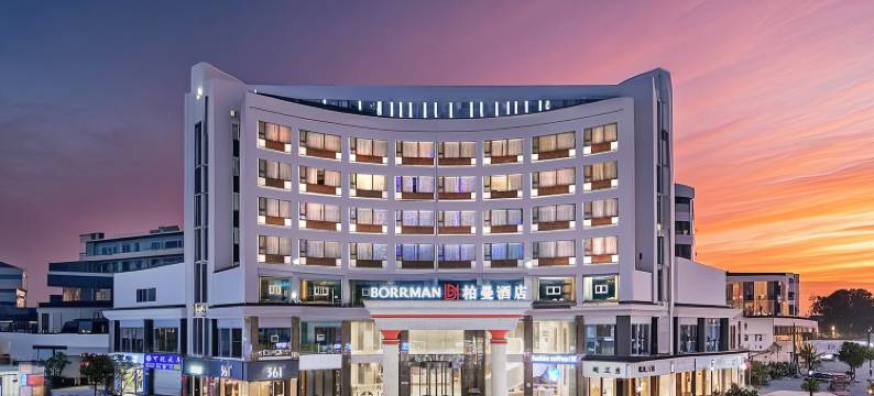 柏曼酒店(璧山重百店)图片