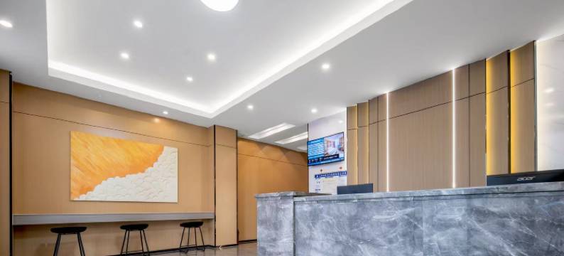 皇庭智选酒店(陈江天益城店)图片