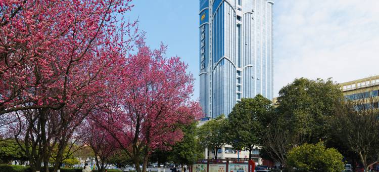 汉中荣嘉国际酒店(汉江湿地公园店)图片