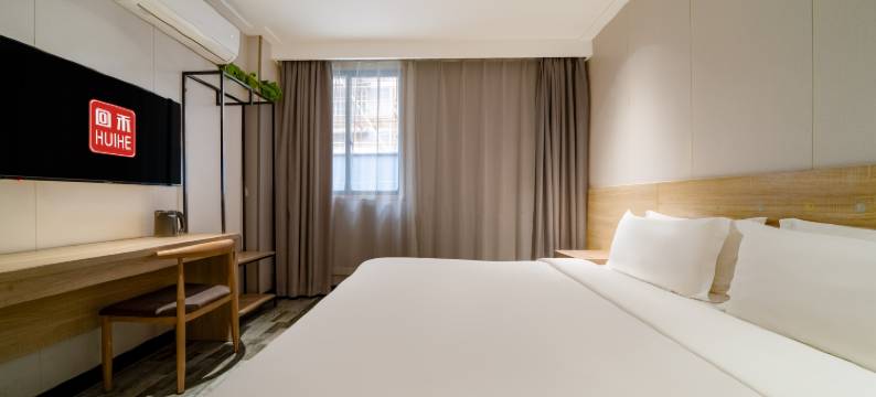 回禾酒店(上海吴淞口国际游轮港店)图片